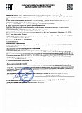 Декларация о соответствии