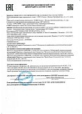 Декларация о соответствии