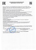 Декларация о соответствии
