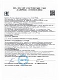 Декларация о соответствии