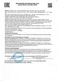 Декларация о соответствии