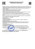 Декларация о соответствии