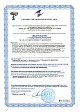 Декларация о соответствии