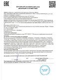 Декларация о соответствии