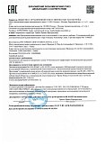 Декларация о соответствии