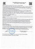 Декларация о соответствии