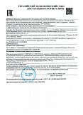 Декларация о соответствии