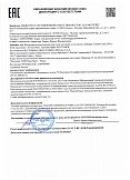 Декларация о соответствии