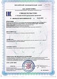 Декларация о соответствии