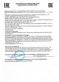 Декларация о соответствии