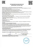 Декларация о соответствии