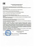 Декларация о соответствии