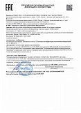 Декларация о соответствии
