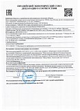 Декларация о соответствии