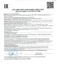 Декларация о соответствии