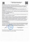 Декларация о соответствии