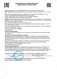 Декларация о соответствии