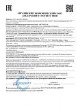 Декларация о соответствии