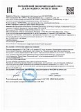 Декларация о соответствии