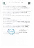 Декларация о соответствии