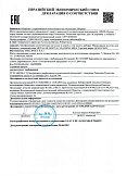 Декларация о соответствии