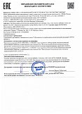 Декларация о соответствии