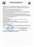 Декларация о соответствии