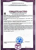 Декларация о соответствии