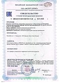 Декларация о соответствии