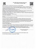 Декларация о соответствии