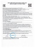 Декларация о соответствии