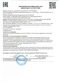 Декларация о соответствии