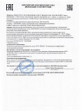 Декларация о соответствии