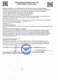 Декларация о соответствии
