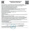 Декларация о соответствии