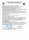 Декларация о соответствии