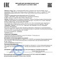 Декларация о соответствии