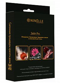 Набор масок для лица Увлажнение и сияние кожи Salon Pro, Ninelle (2+1 шт.) NINELLE