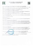 Декларация о соответствии