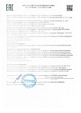 Декларация о соответствии