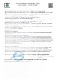 Декларация о соответствии