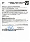 Декларация о соответствии