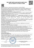 Декларация о соответствии