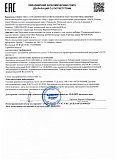 Декларация о соответствии