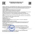 Декларация о соответствии