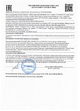 Декларация о соответствии