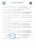 Декларация о соответствии