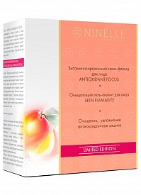 Набор Витаминизированный крем-флюид для лица ANTIOXIDANT FOCUS+Очищающий гель-пилинг для лица SKIN FLAMANTE NINELLE